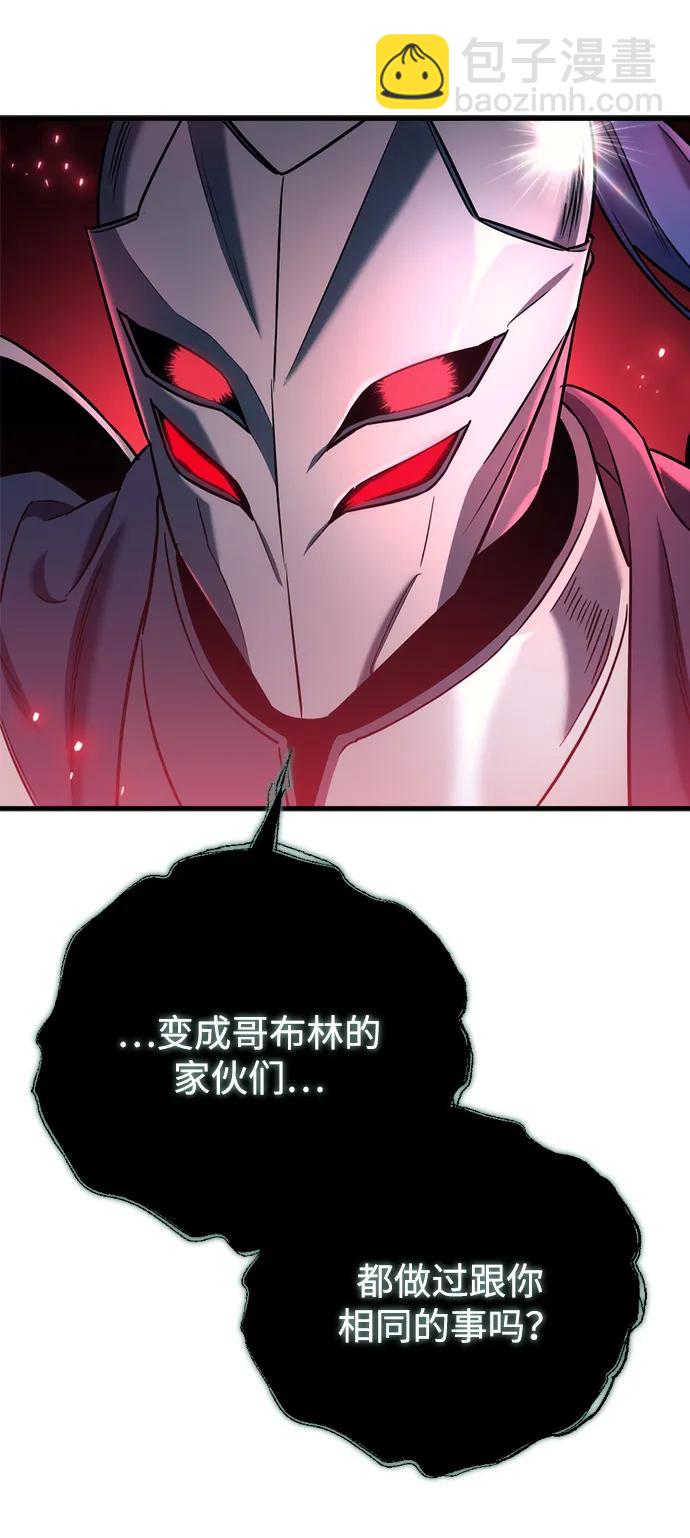 第24话61