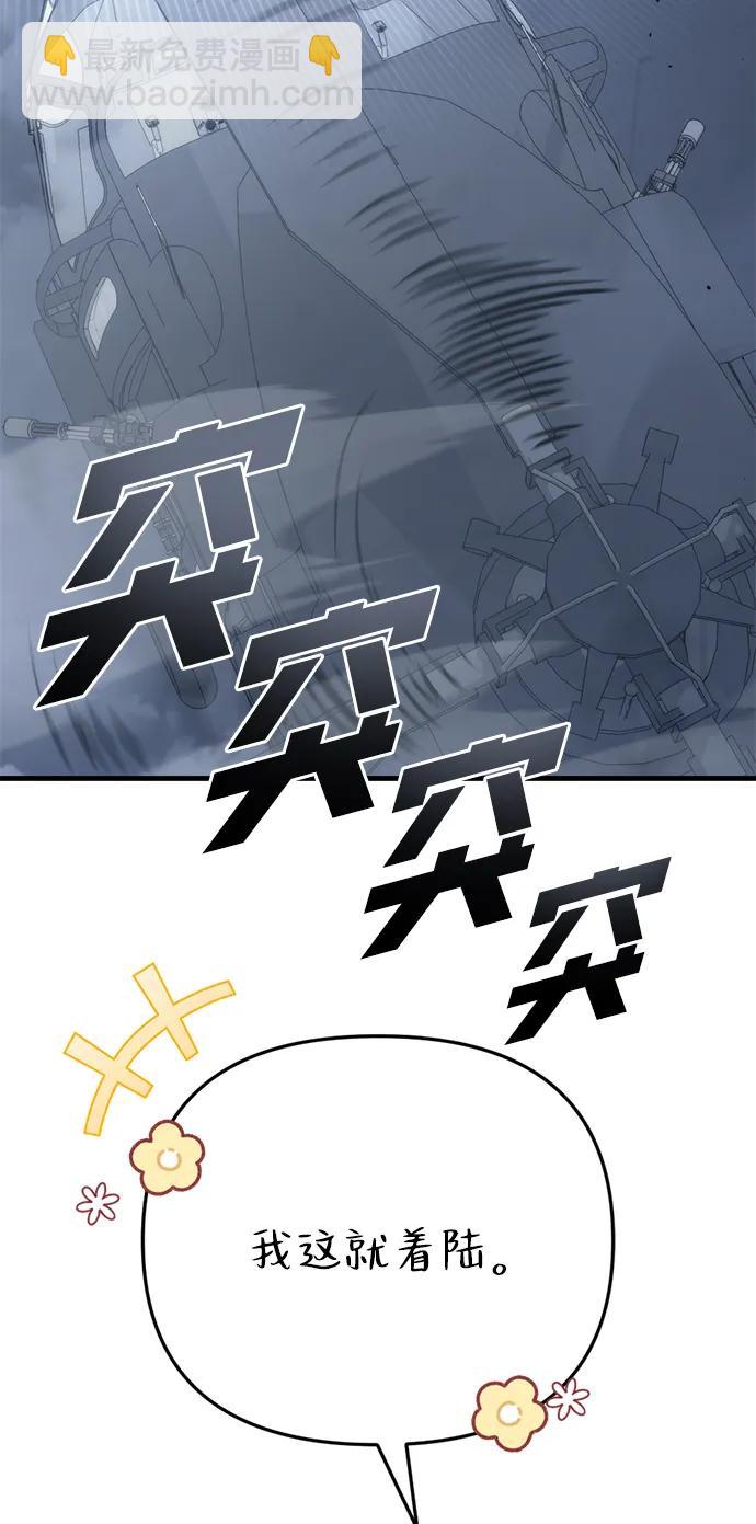 第24话73