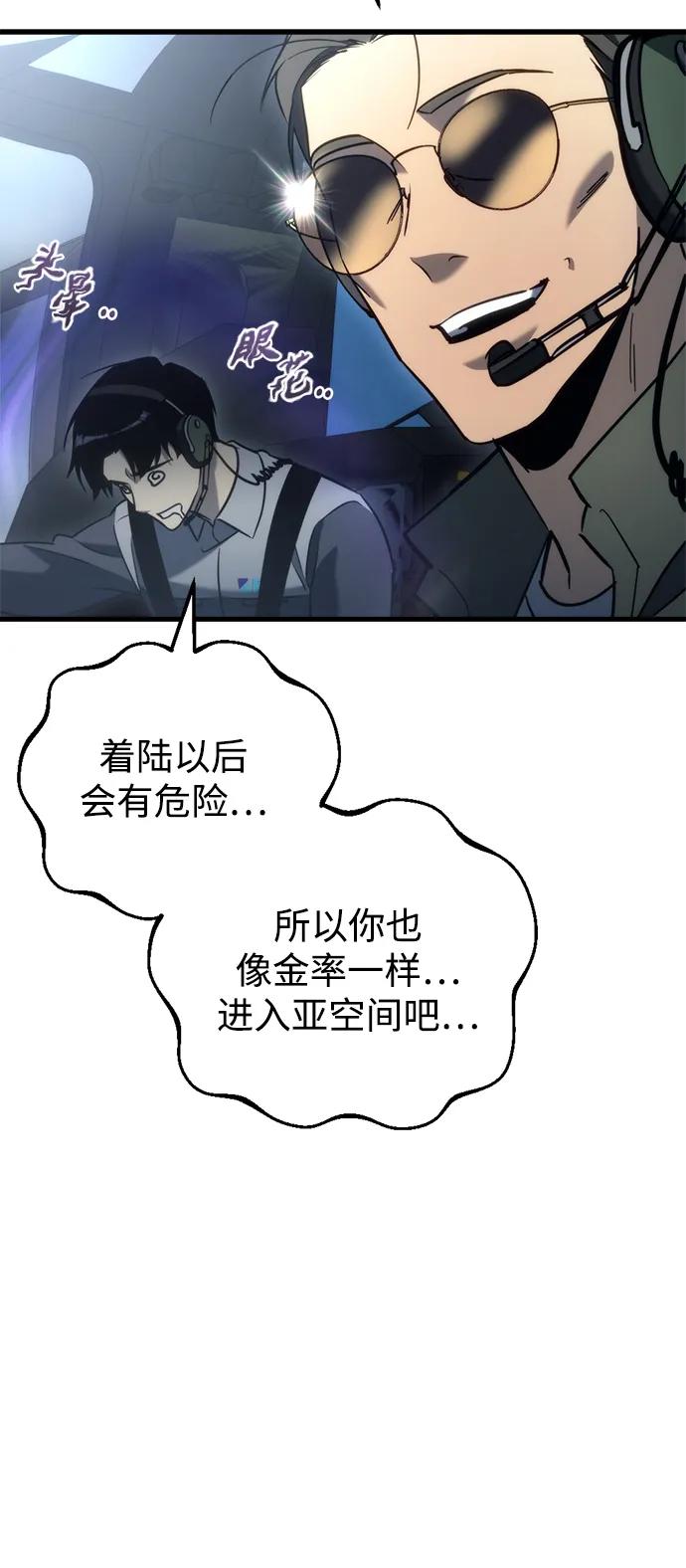 第24话74