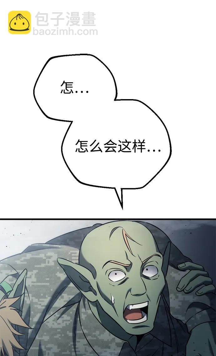 第24话75