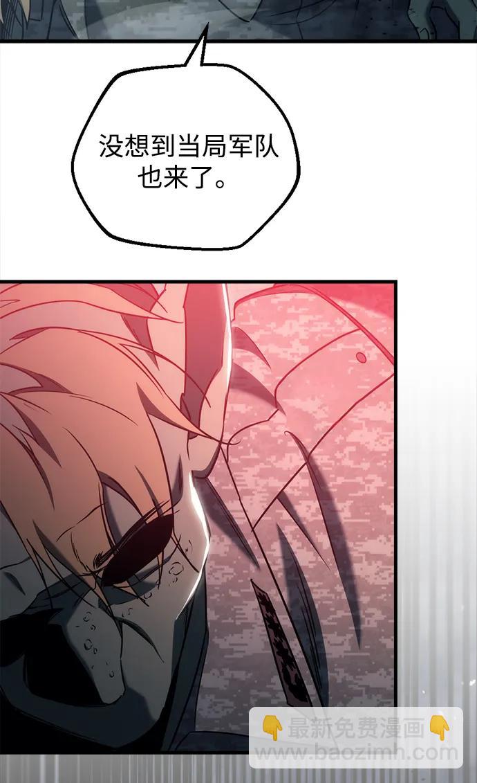 第24话76