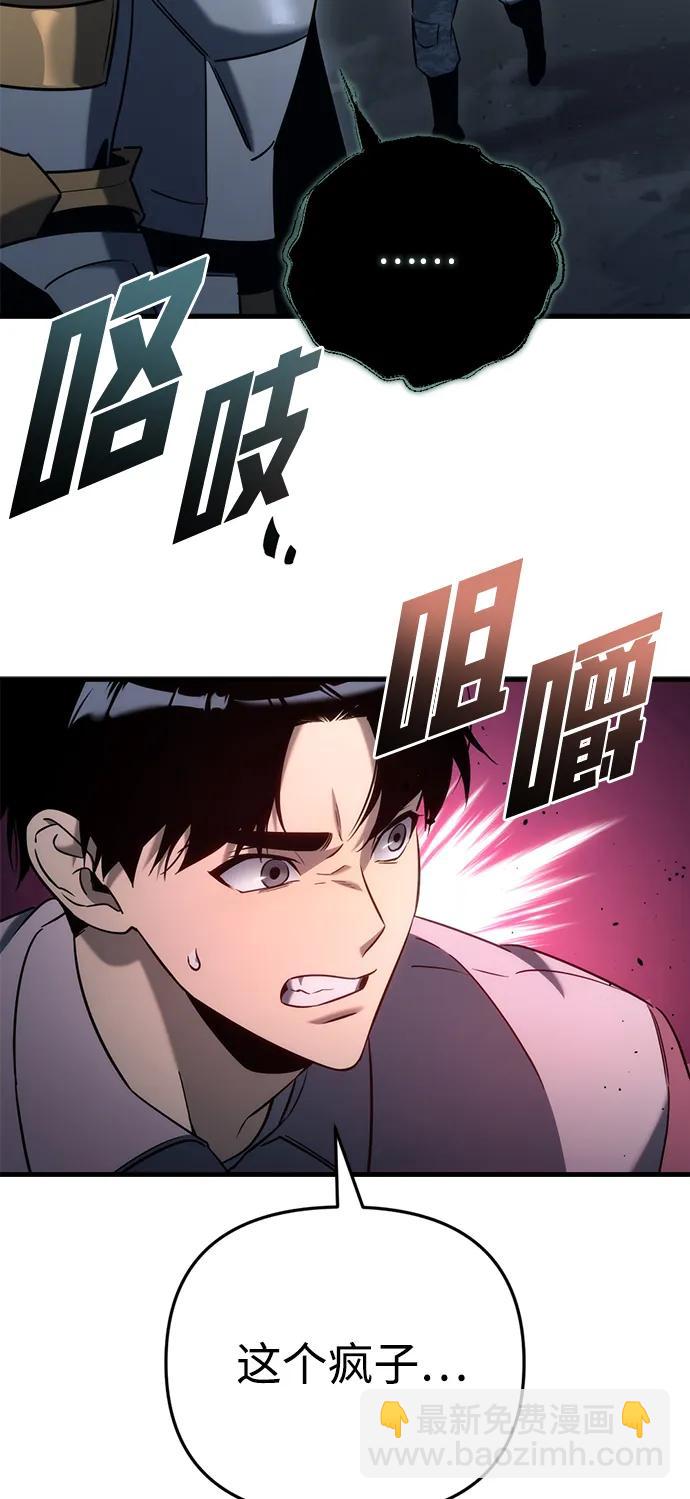 第24话83