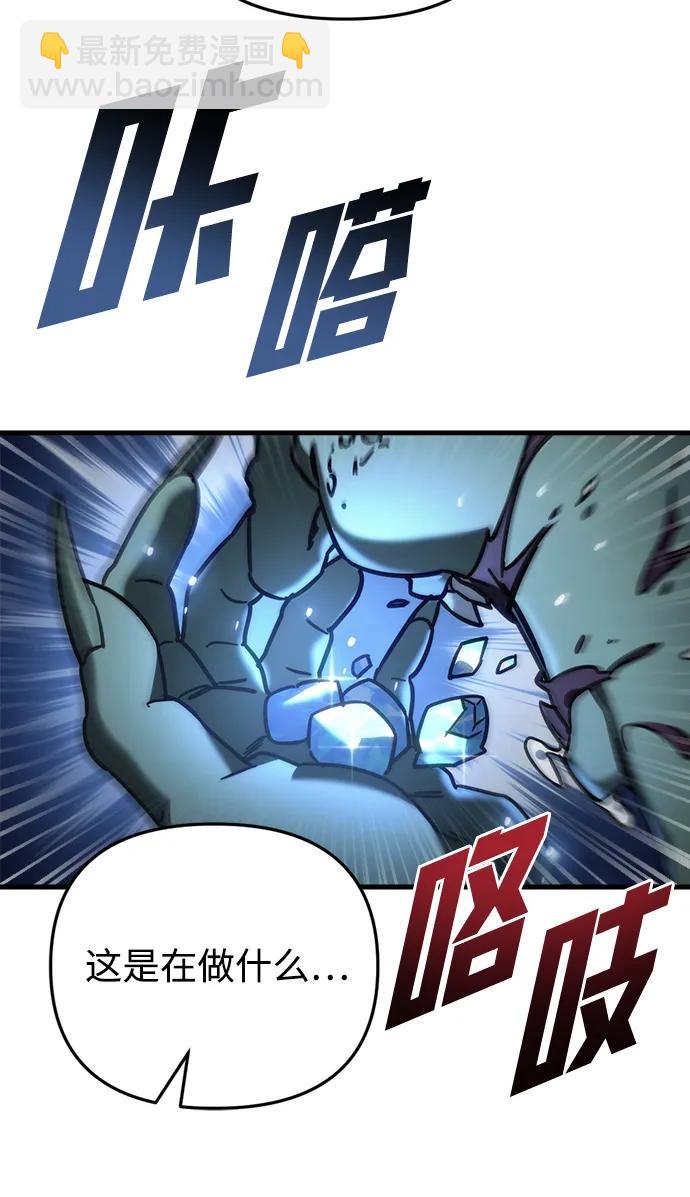 第24话84