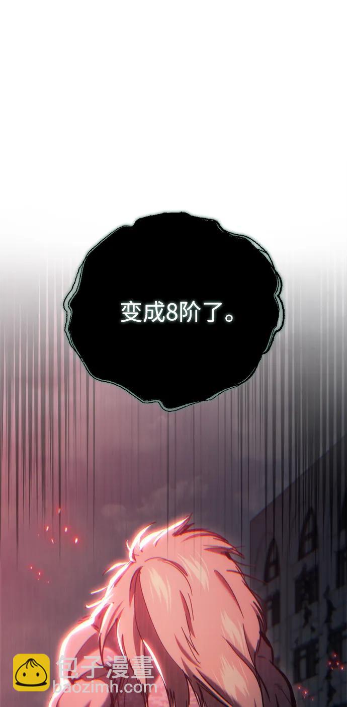 第24话87