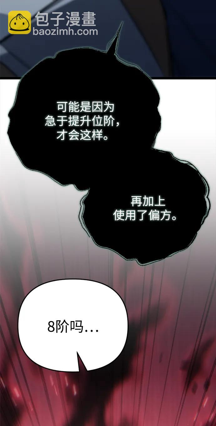 第24话91