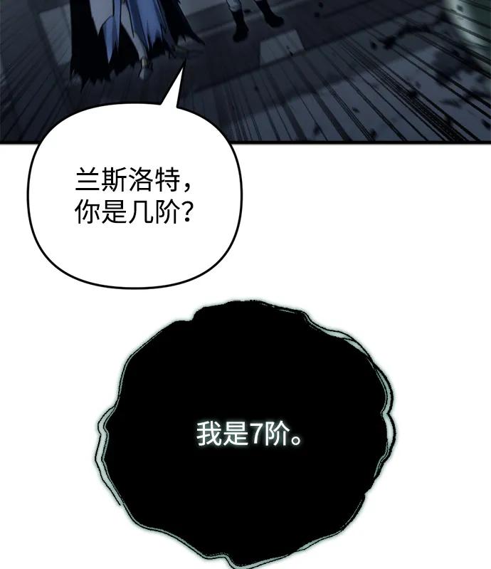 第24话95