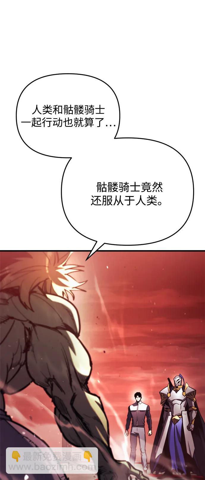 第27话109