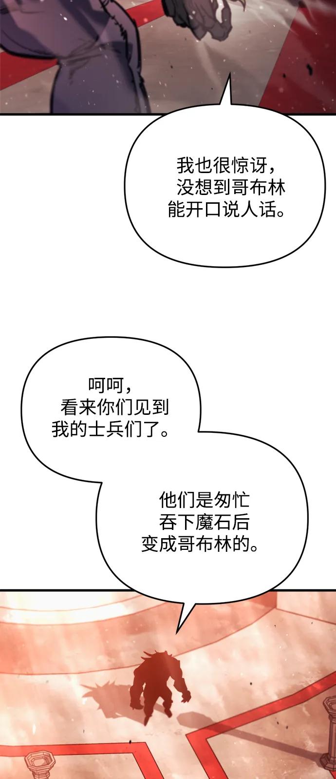 第27话110