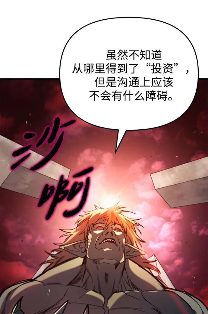第27话112