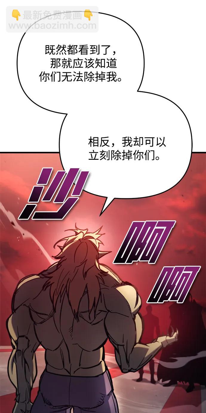 第27话116