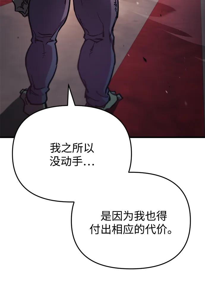 第27话117