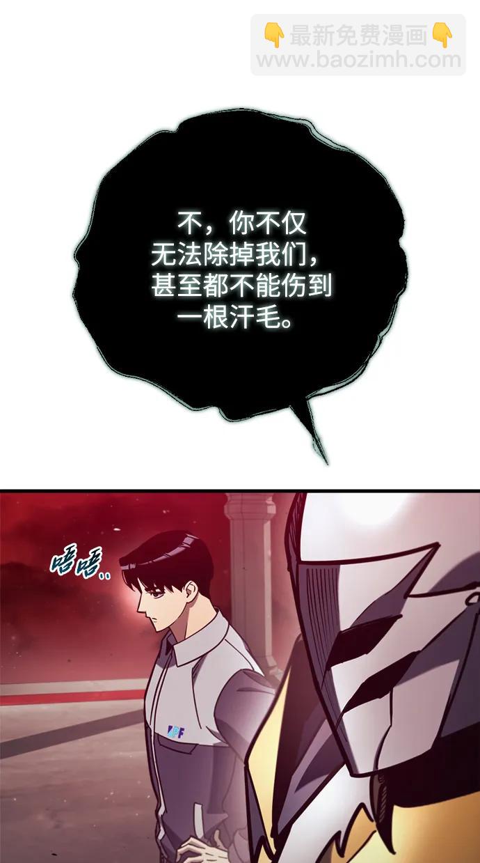 第27话120