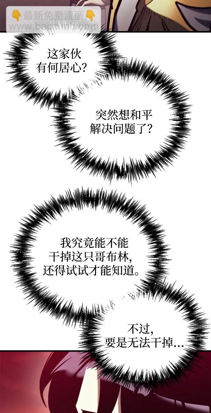 第27话121