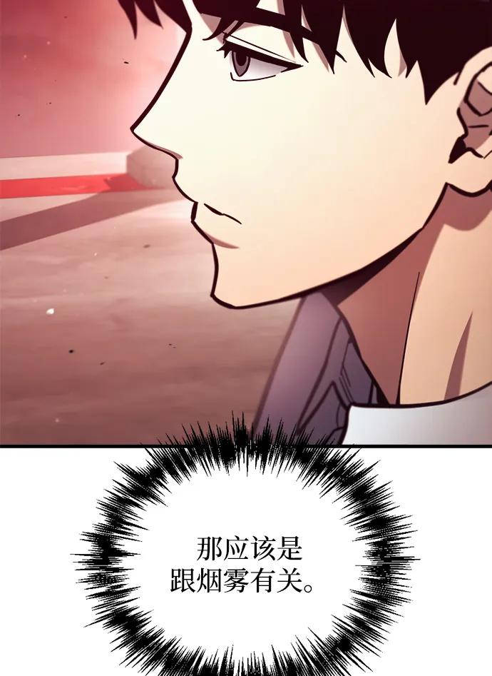 第27话122