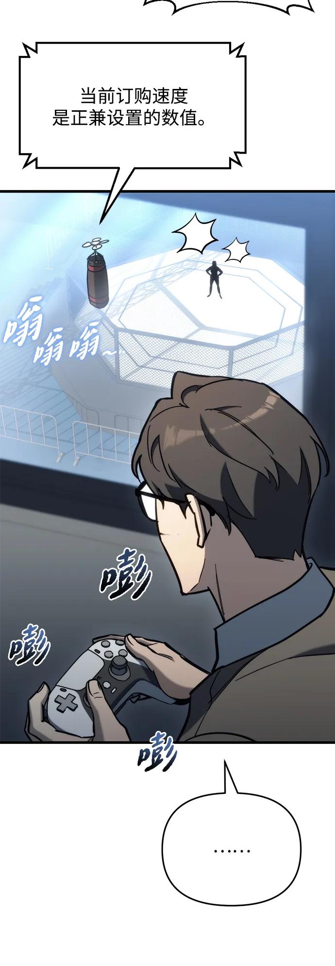 第27话13