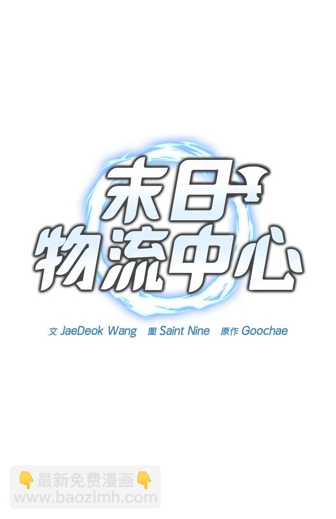 第27话133