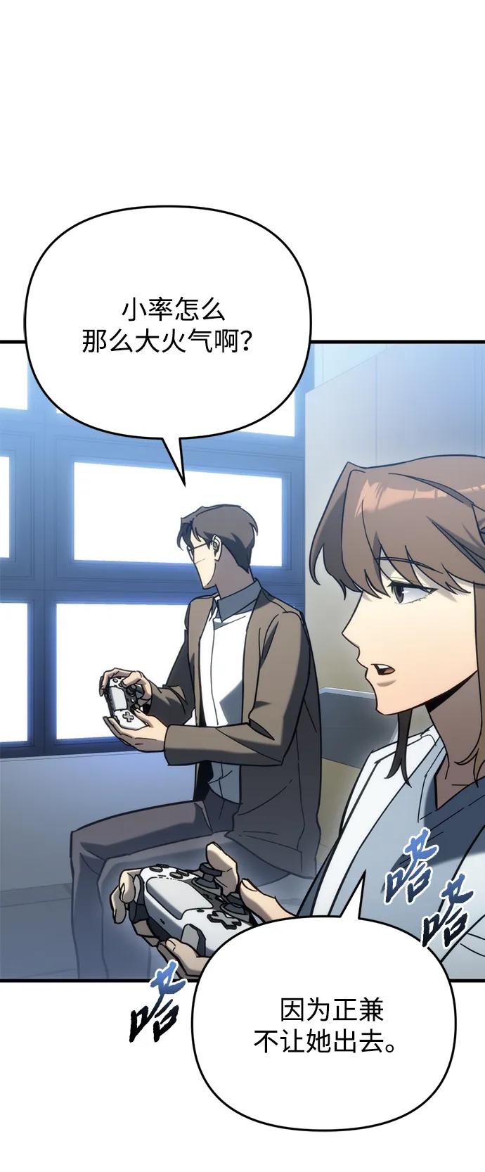 第27话14