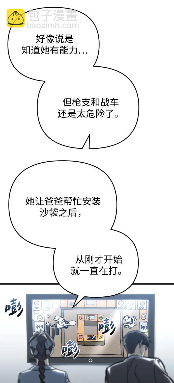 第27话15