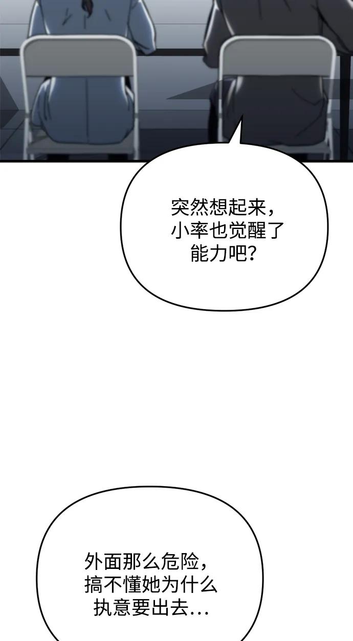 第27话16