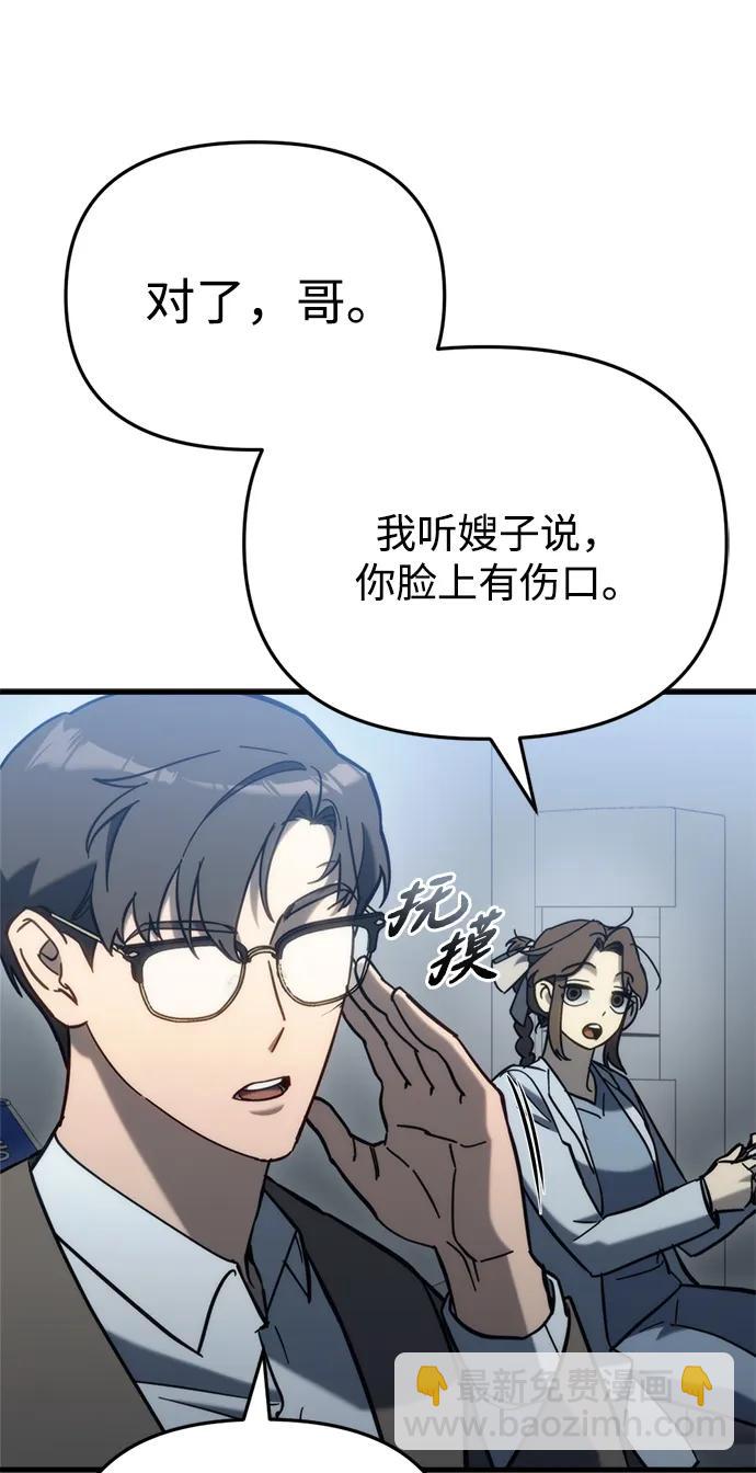 第27话18