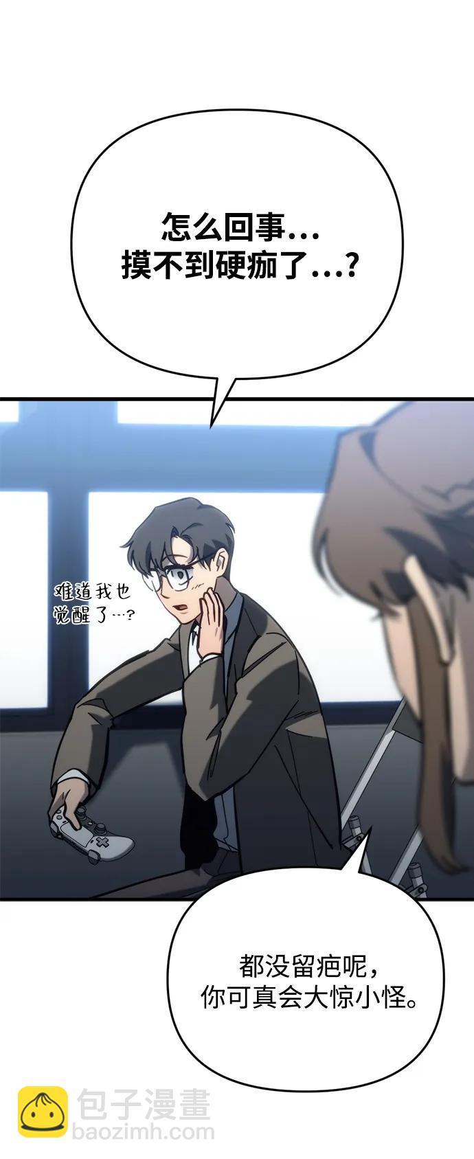 第27话21