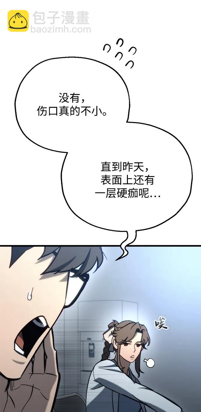 第27话22