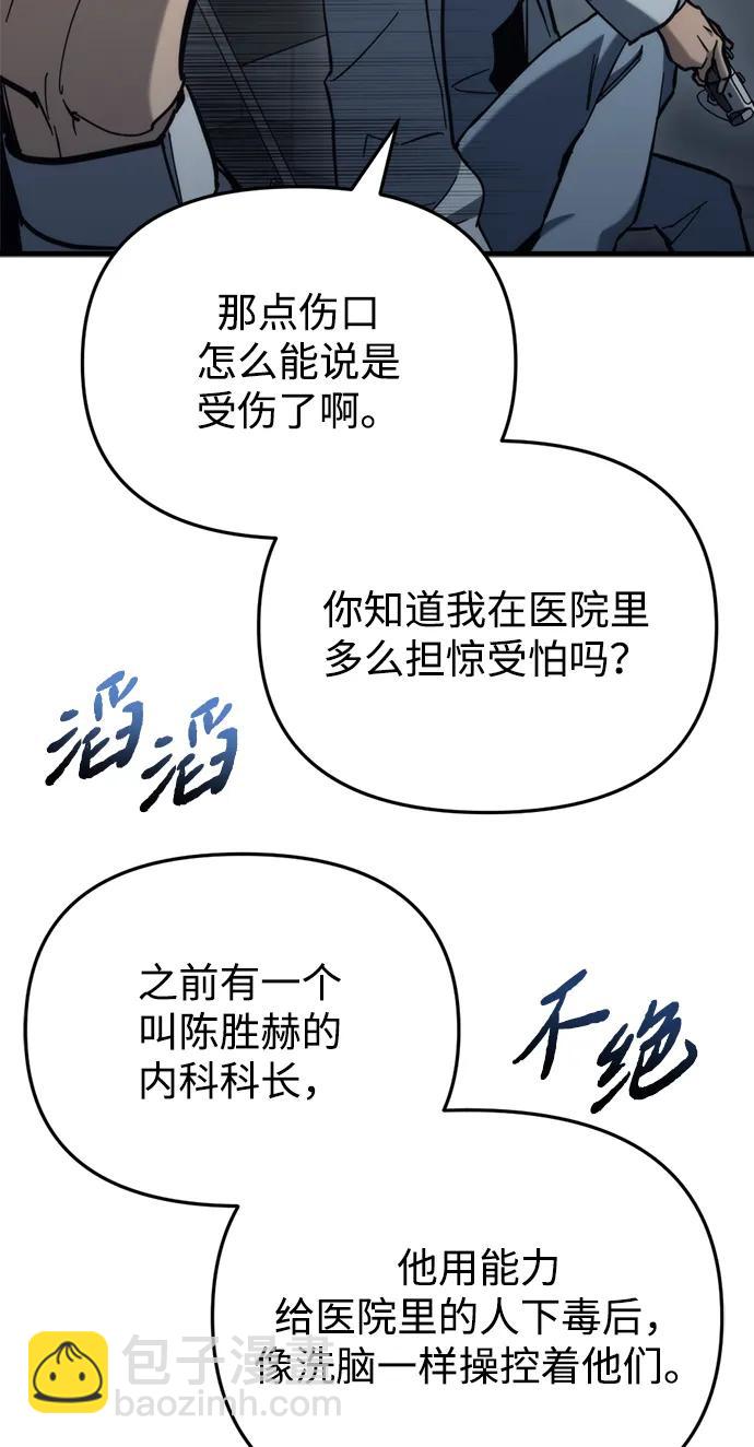 第27话23