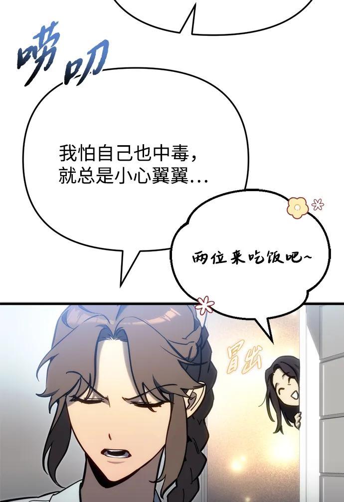 第27话24