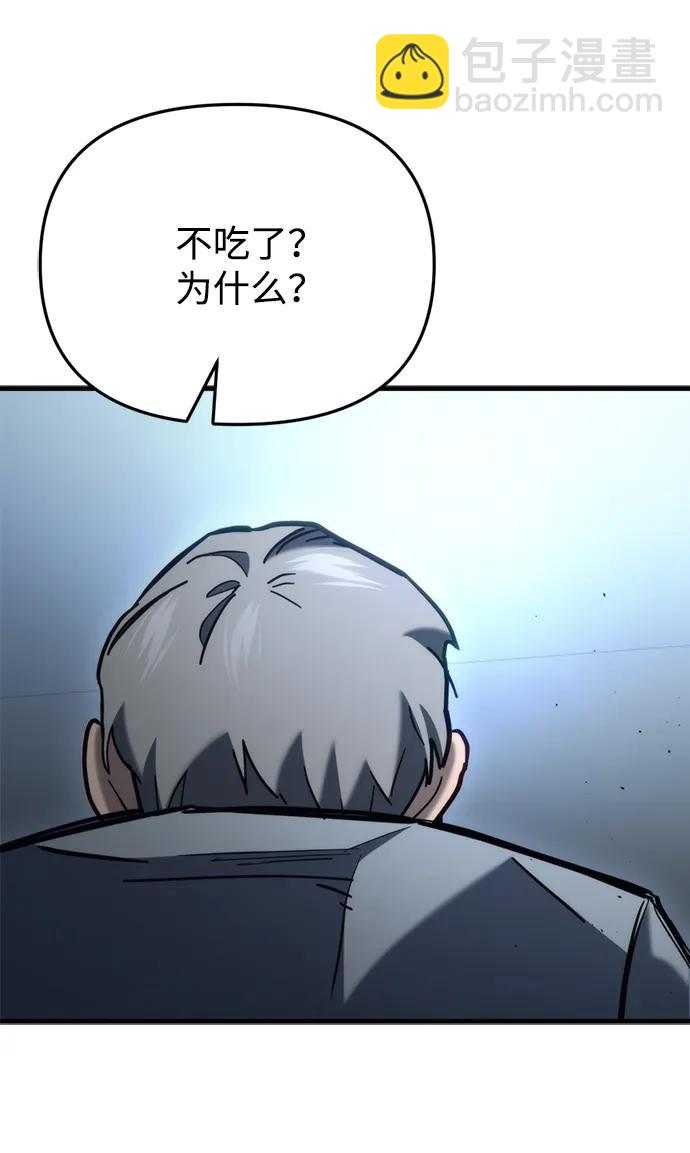 第27话31