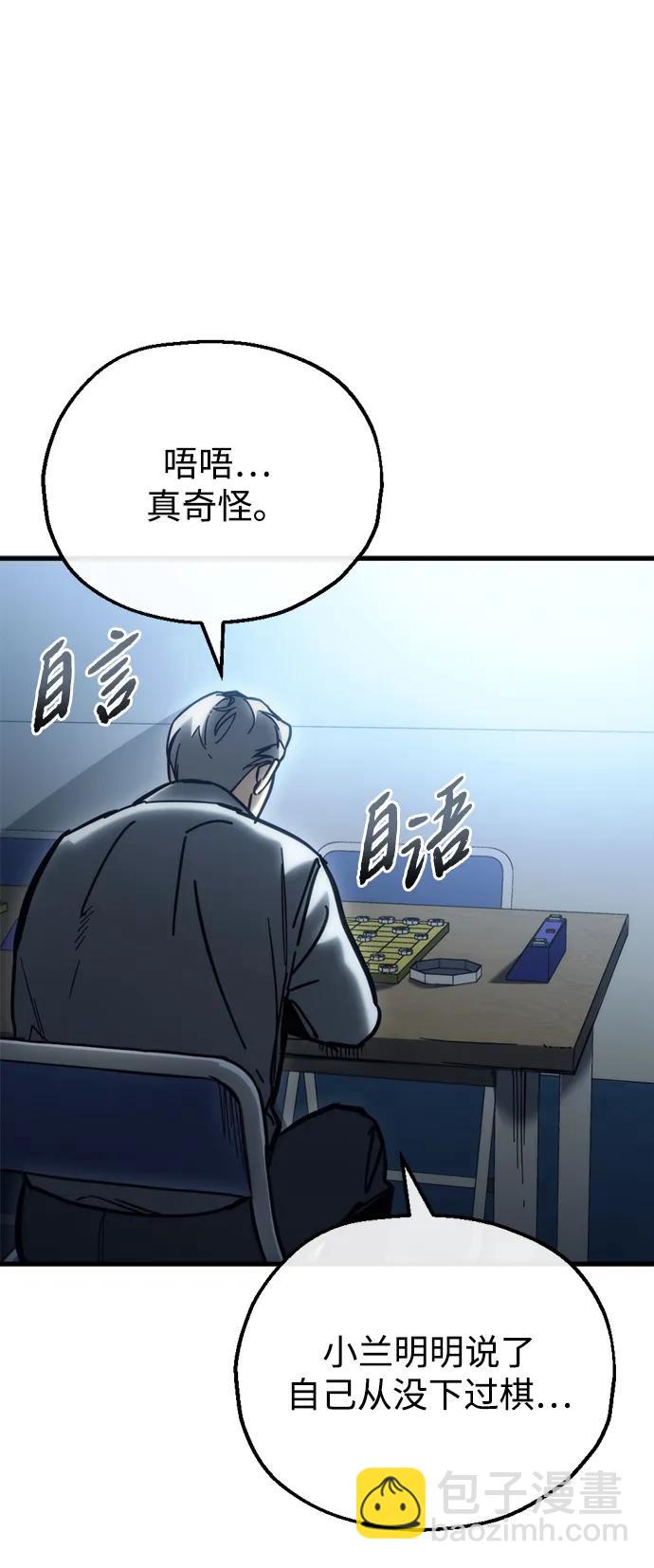 第27话32
