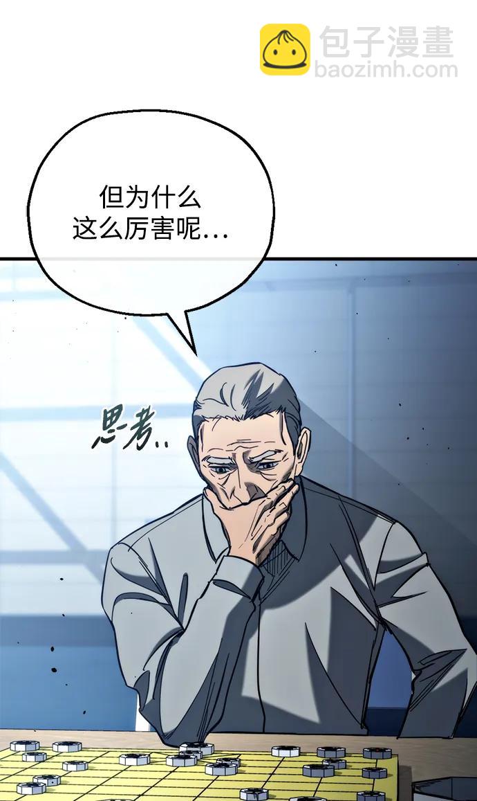 第27话33