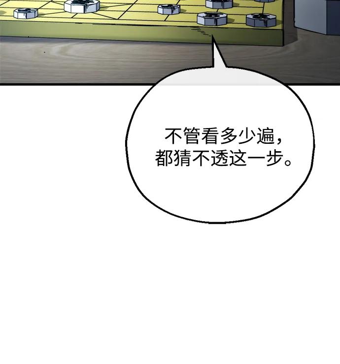 第27话34
