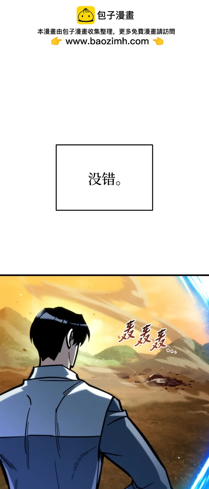 第27话49