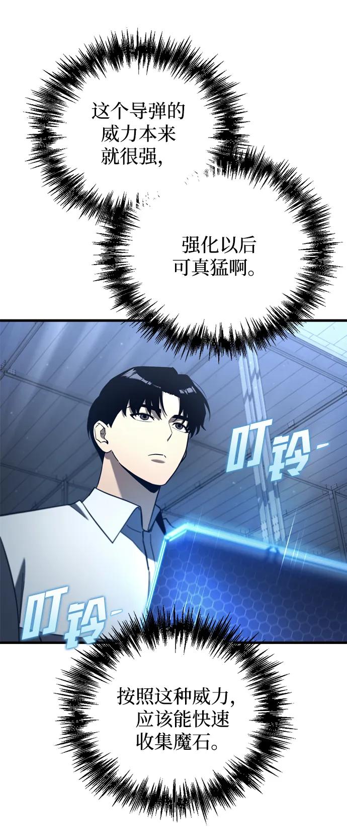 第27话64