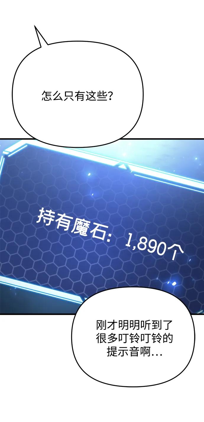 第27话67