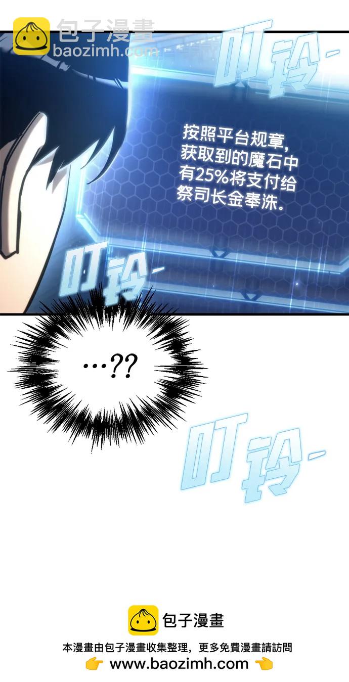 第27话69