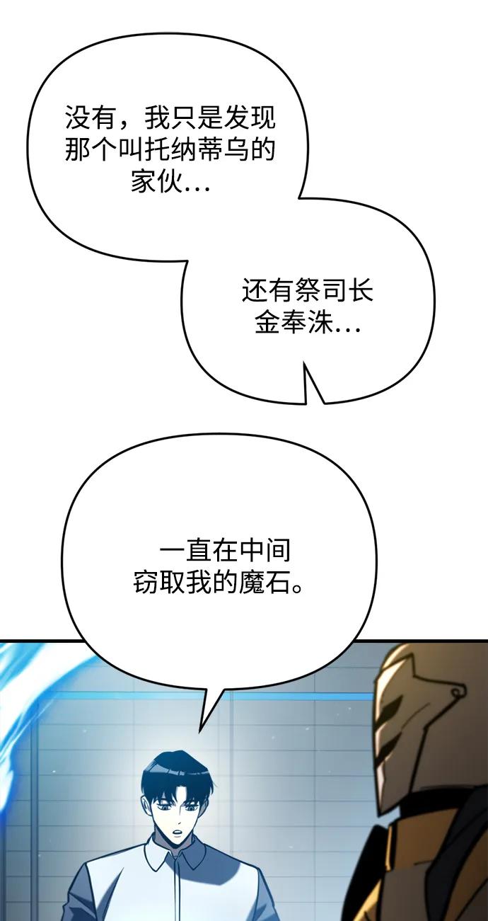 第27话79