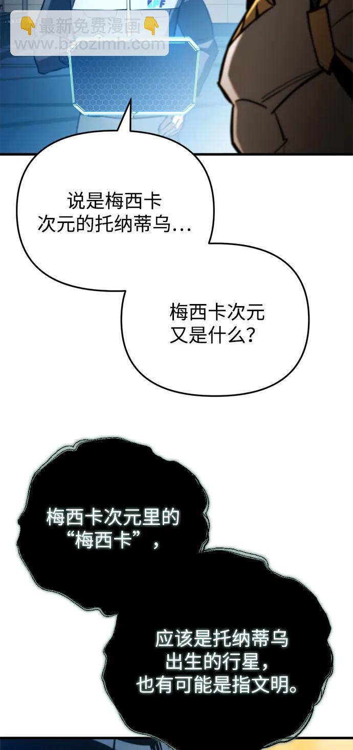第27话80