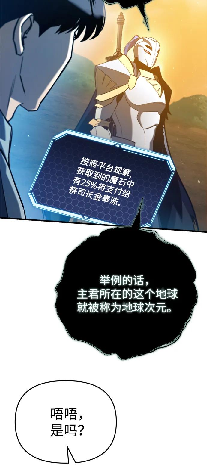 第27话81