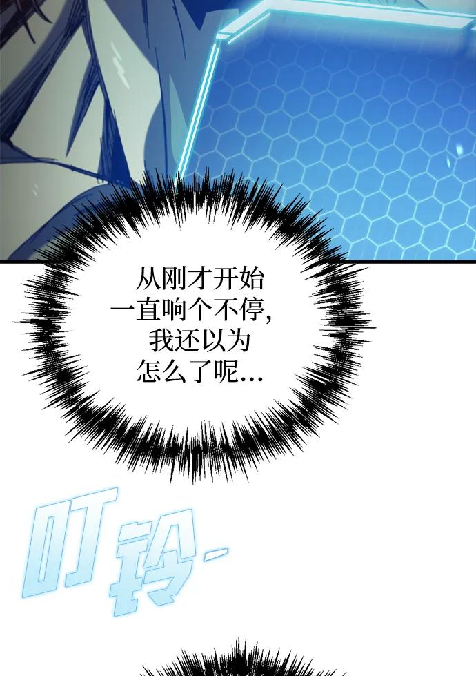 第27话86