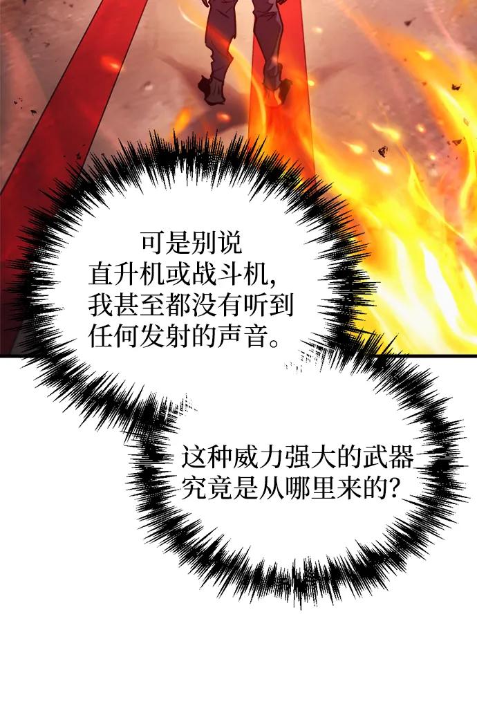 第27话89