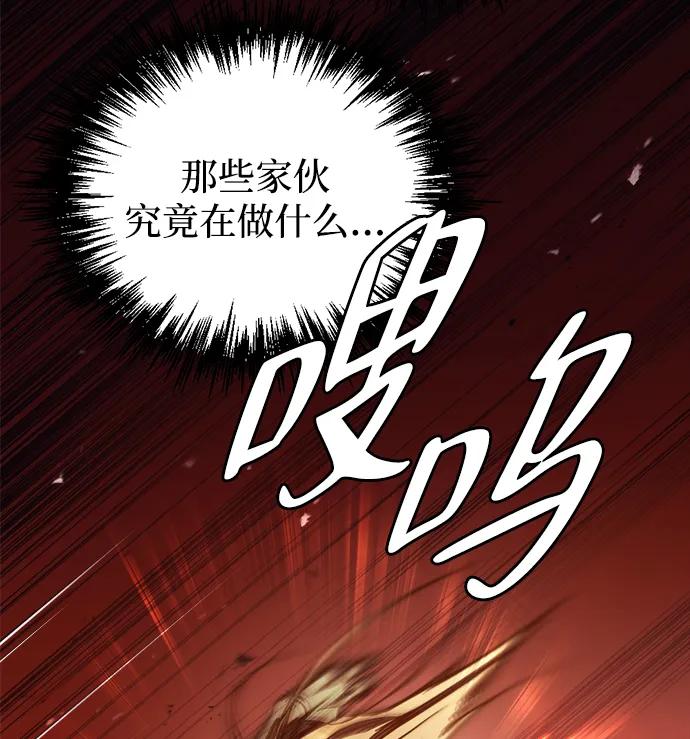 第27话91