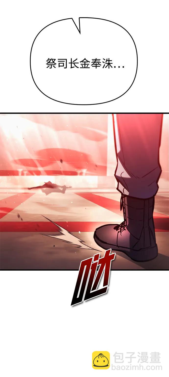 第27话94