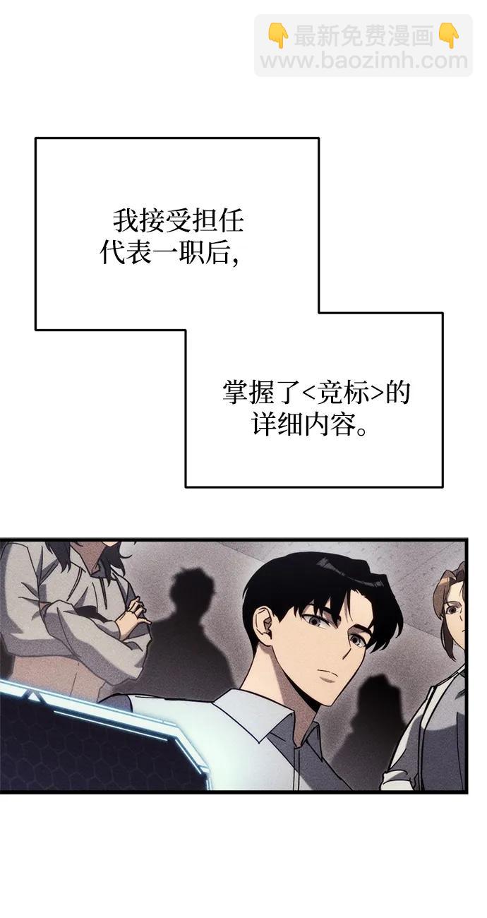 第30话10