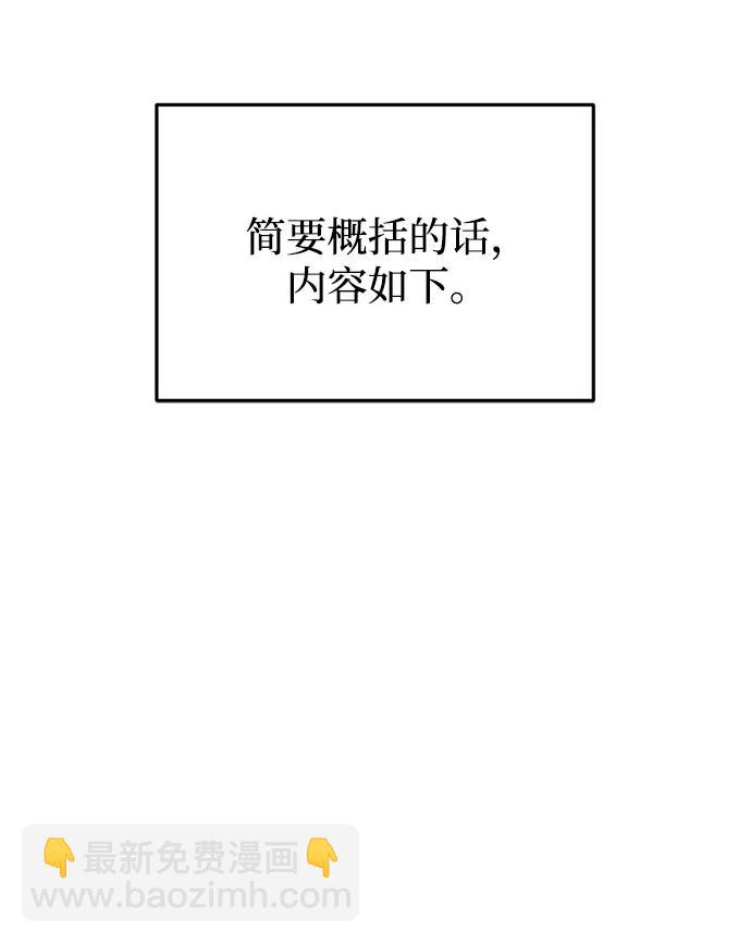 第30话11