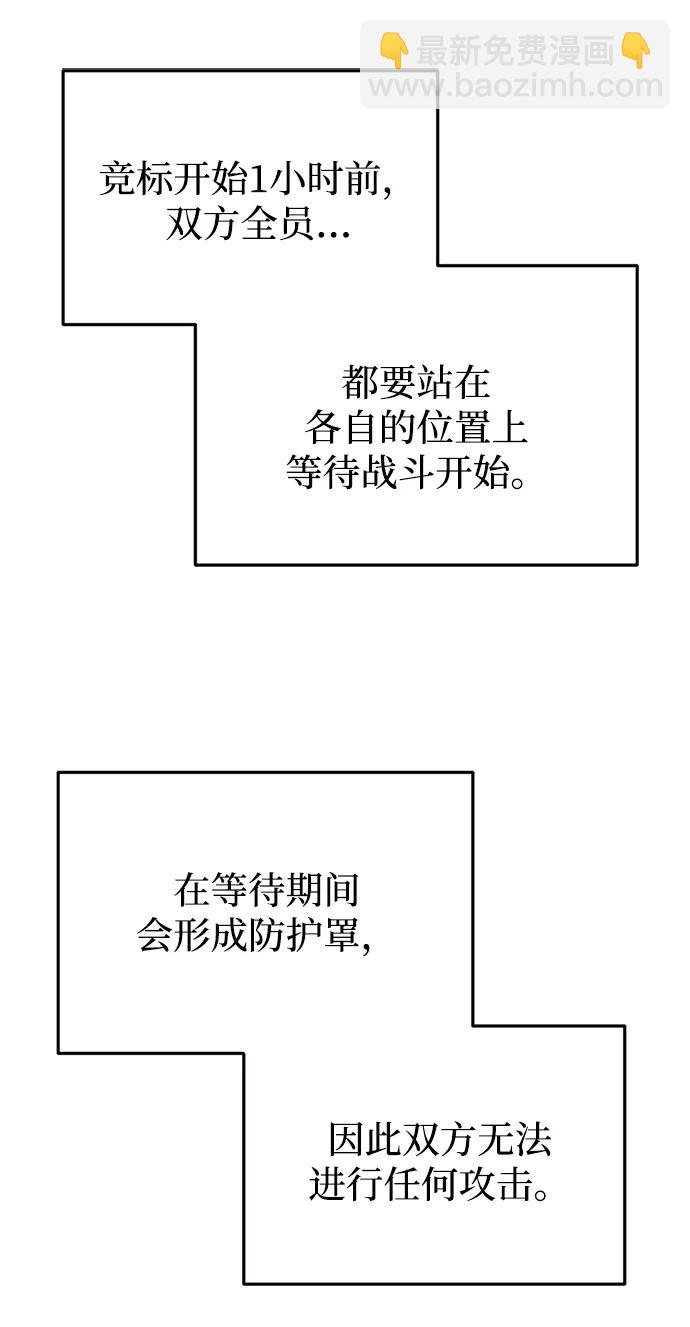 第30话12