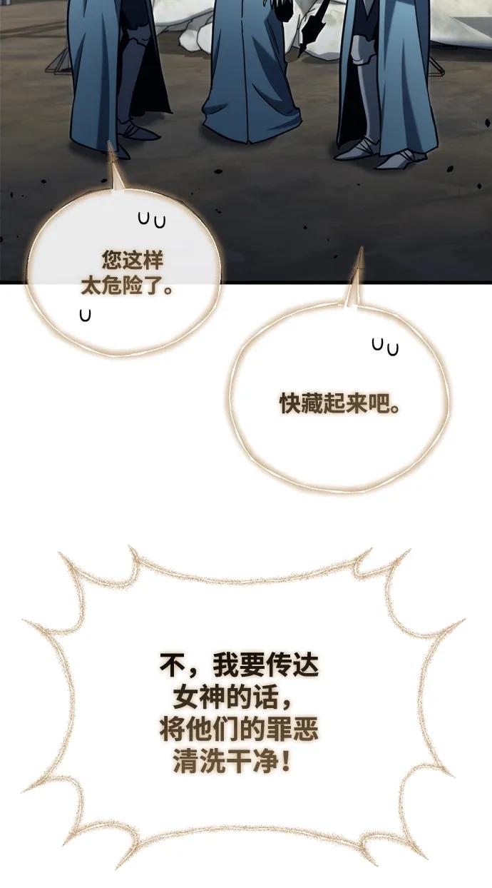 第30话139