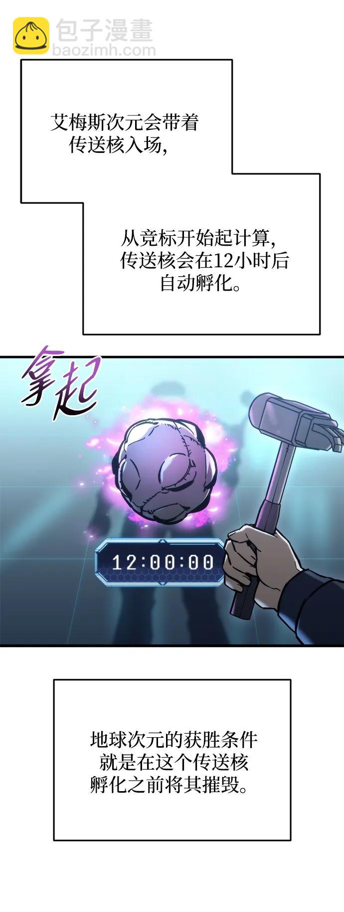 第30话14