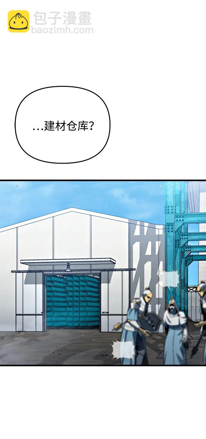 第30话143