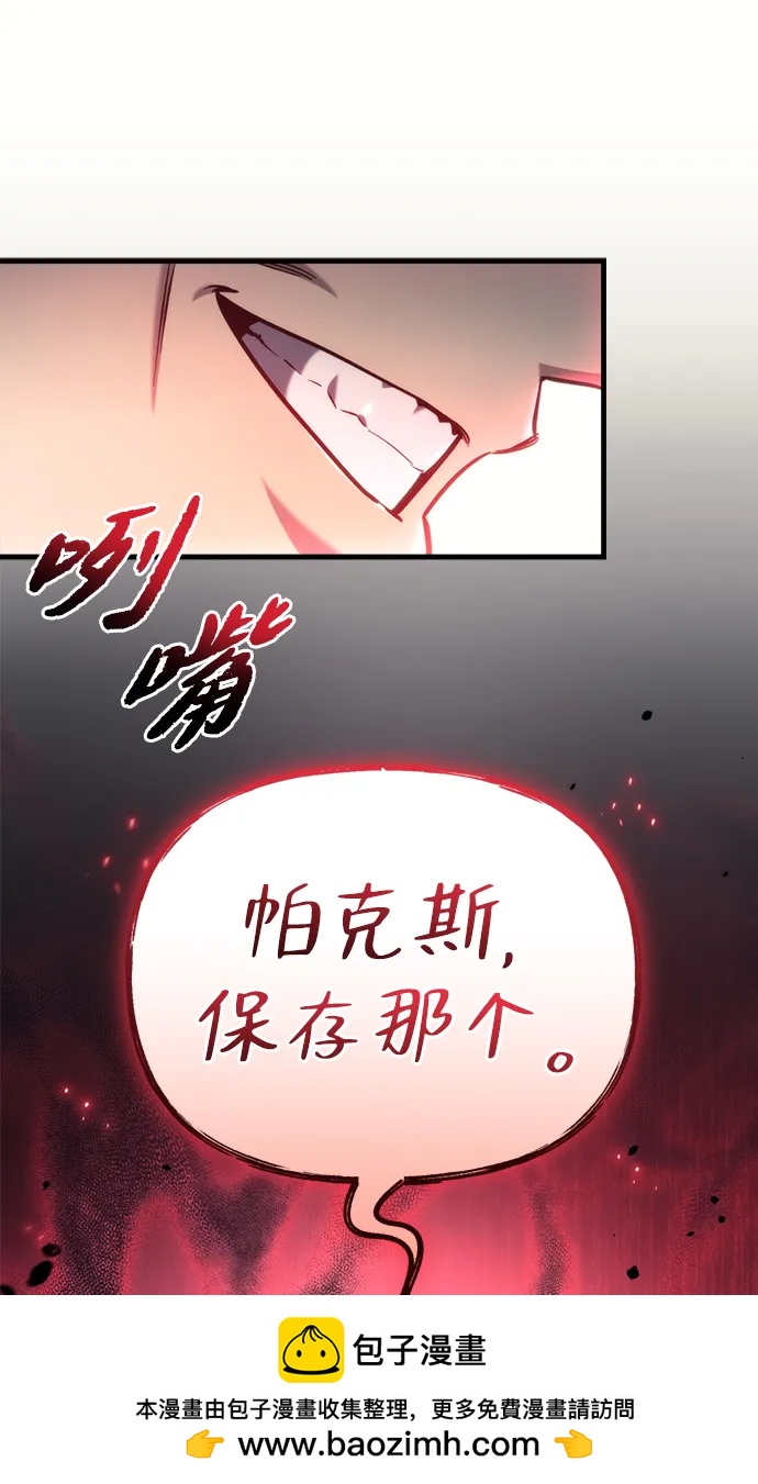第30话144